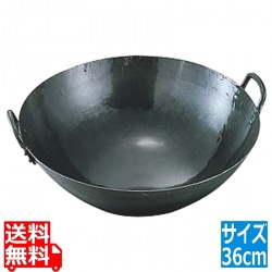 山田/鉄打出四川鍋 36cm 業務用 写真1