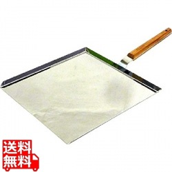 18-0お好み運搬具 小 写真1