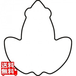 厚口野菜抜 カエル 小 #1 写真1