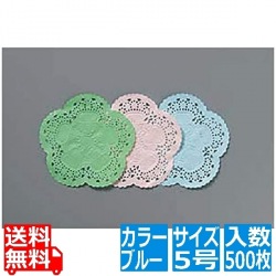 レースペーパーエコノミー ブルー 丸 5号(500枚入) 写真1