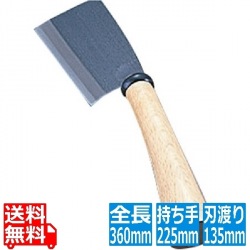 東型ナタ(割込綱) 写真1