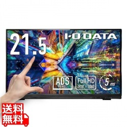 「5年保証」10点マルチタッチ対応 21.5型 ワイド液晶ディスプレイ 写真1