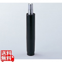 OAチェア用低ガス圧シリンダー 写真1