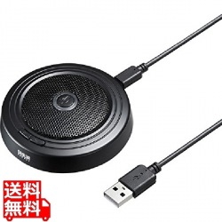 会議 マイク WEB会議 高感度 USB マイク MM-MCUSB33 | 多人数 エコーキャンセリング バスパワー駆動 通話 Skype Zoom サンワサプライ テレワーク 在宅ワーク 写真1
