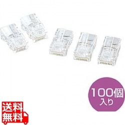 RJ-45コネクタ(より線用) 写真1