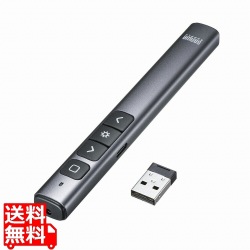 グリーンレーザーポインター(PowerPoint操作対応・充電式) 写真1