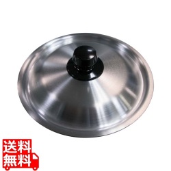 アルミ 雪平鍋蓋 18cm用 写真1