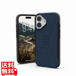 UAG-IPH25MB-CMS-ML 写真1