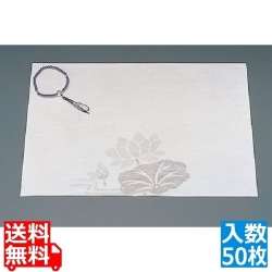 尺3風雅懐石まっと(50枚入) はす 写真1