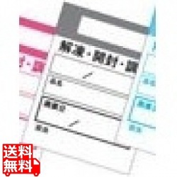 キッチンペッタ(100枚綴・100冊入) ウィークリー ブラック 写真1