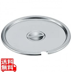 ヴォラース 18-8 インセットポット用カバー(レードル穴付)78160 小 写真1