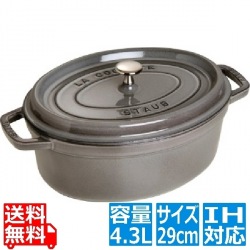 ピコ・ココット オーバル 29cmグレー40509-317 ※ IH対応 IH (100V/200V)とガス火対応 写真1