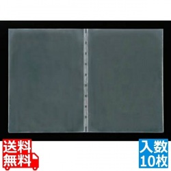 えいむ 洋風メニューブック用中ビニール 小(10枚入) 写真1