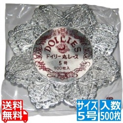ドイリー レースペーパー 丸型 銀(500枚入)5号 写真1