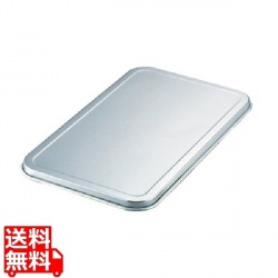 アルマイト D型・S型兼用 角バット蓋 23型 写真1