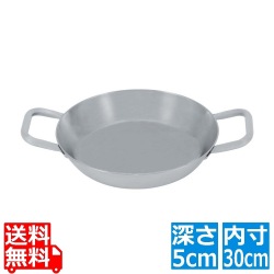 ヴィンテージ モリブデンジII ビュッフェパン 30cm 写真1