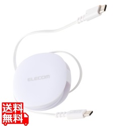 巻き取りケーブル(USB Type-C - USB Type-C/片巻き/USB2.0/60W) 写真1