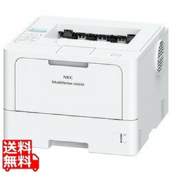 A4モノクロページプリンタ MultiWriter 4M350 写真1