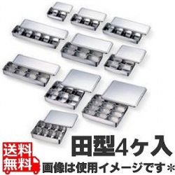 AG18-8普及型調味料入4ヶ入田 業務用 写真1