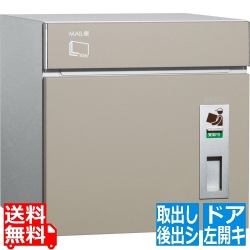 コルディア80 左開キタイプ 後出シ マットベージュ 写真1