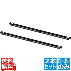 ビザールプランツラック ダクトレール取付バー 2本セット 連結、拡張用 オプションパーツ 写真1