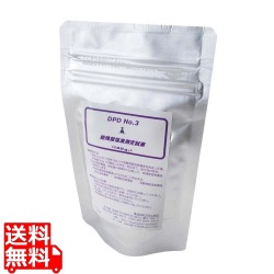 総残留塩素測定用試薬 DPD No3 粉末100g(1000回分) 写真1