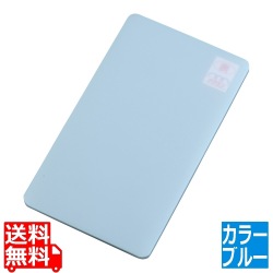 家庭用はがせるまな板 サンドイッチ S ブルー 写真1