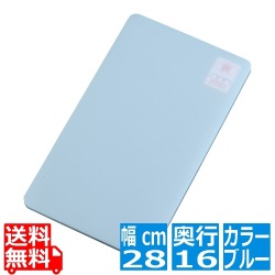 家庭用はがせるまな板 サンドイッチ S ブルー 写真1