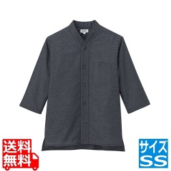 男女兼用ショップコート JT-1257SS (黒) 写真1