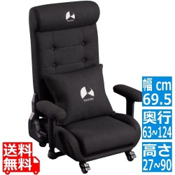 ゲーミングソファ座椅子2 ブラック ファブリックタイプ 写真1