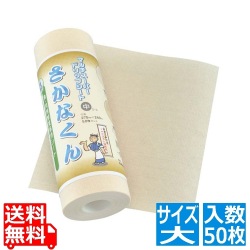 マルチスーパードリップシート さかなくん ロールタイプ(50枚入)大 写真1