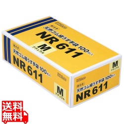 ダンロップ 天然ゴム極うす手袋(100枚入)NR611 ナチュラル M-N 写真1