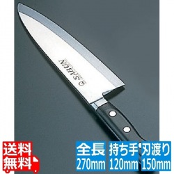 SA SABUN ステンレス鋼 出刃 15cm 写真1