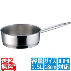 TKG PRO(プロ)片手浅型鍋(蓋無) 18cm ※ IH対応 IH (100V/200V)とガス火対応 写真1
