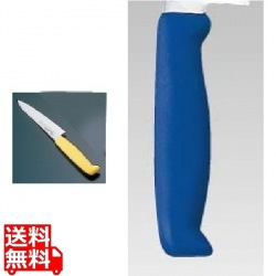 TKG-NEO(ネオ)カラー ペティ 15cm ブルー 写真1