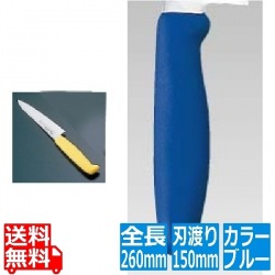 TKG-NEO(ネオ)カラー ペティ 15cm ブルー 写真1