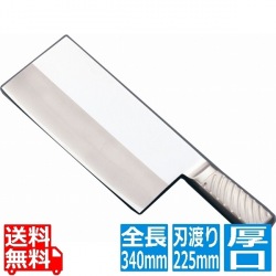 TKG-NEO(ネオ)中華庖丁 22.5cm 厚口 写真1