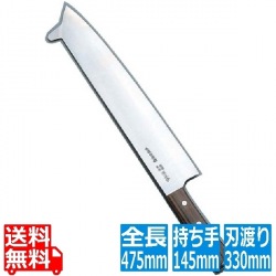 すべり止め付冷凍庖丁(白銀安来鋼) 33cm 写真1