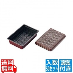 アジロ弁当 蓋付き 50セット入 写真1