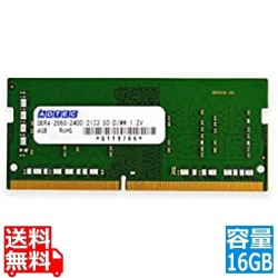 DOS/V用 DDR4-2400 SO-DIMM 16GB 写真1