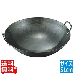 山田/鉄打出両手中華鍋 51cm 業務用 写真1