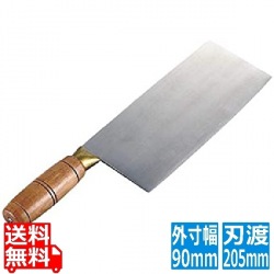 KF1903 陳枝記 ステンチョッパー20.5cm(菜刀3号) 写真1