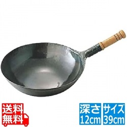 鉄打出木柄片手中華鍋 39cm 写真1