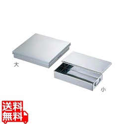 ローパッコウ型 小(大根餅型) 写真1