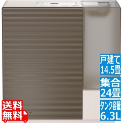 ダイニチ 気化ハイブリッド式加湿器 集合住宅 24畳/戸建て 14.5畳/タンク容量 6.3L/3年保証 HD-RXC900C-T ショコラブラウン 写真1