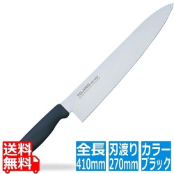 TOJIRO Color カラー庖丁 牛刀 27cm ブラックF-258BK 写真1