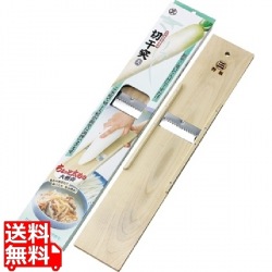 二尺切干突 大 写真1