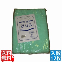 カラータオル 片平地付 #200(12枚入)グリーン 340×860 写真1