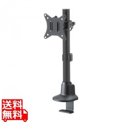 モニターアーム(シングル・ショートアーム・薄型ショートクランプ) 写真1