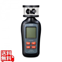 カップ式風速計 写真1